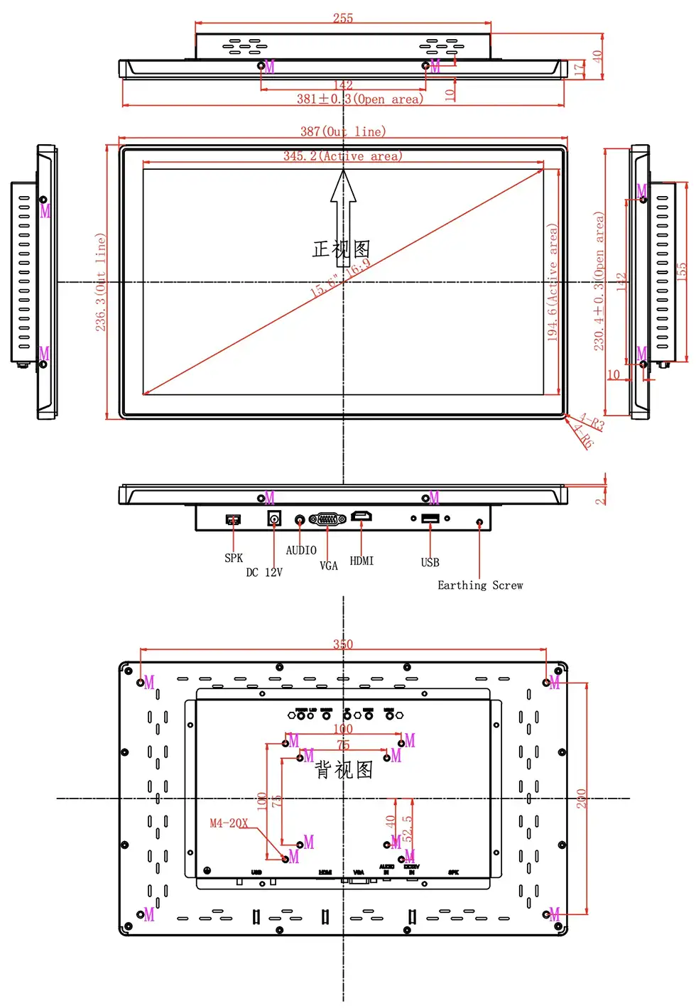 15.6 Inch Open-Frame Touchscreen Monitor dimensions and mechanical drawing