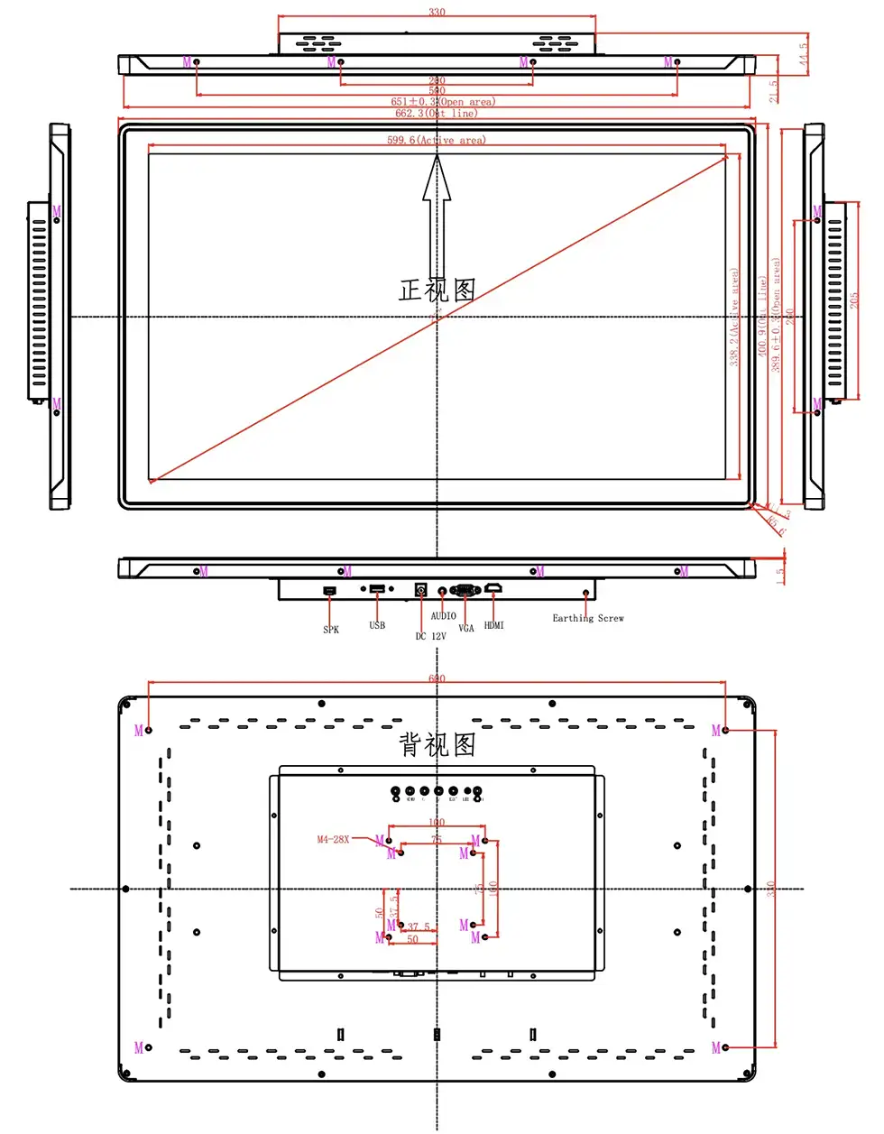 27 Inch Open-Frame Touchscreen Monitor dimensions and mechanical drawing